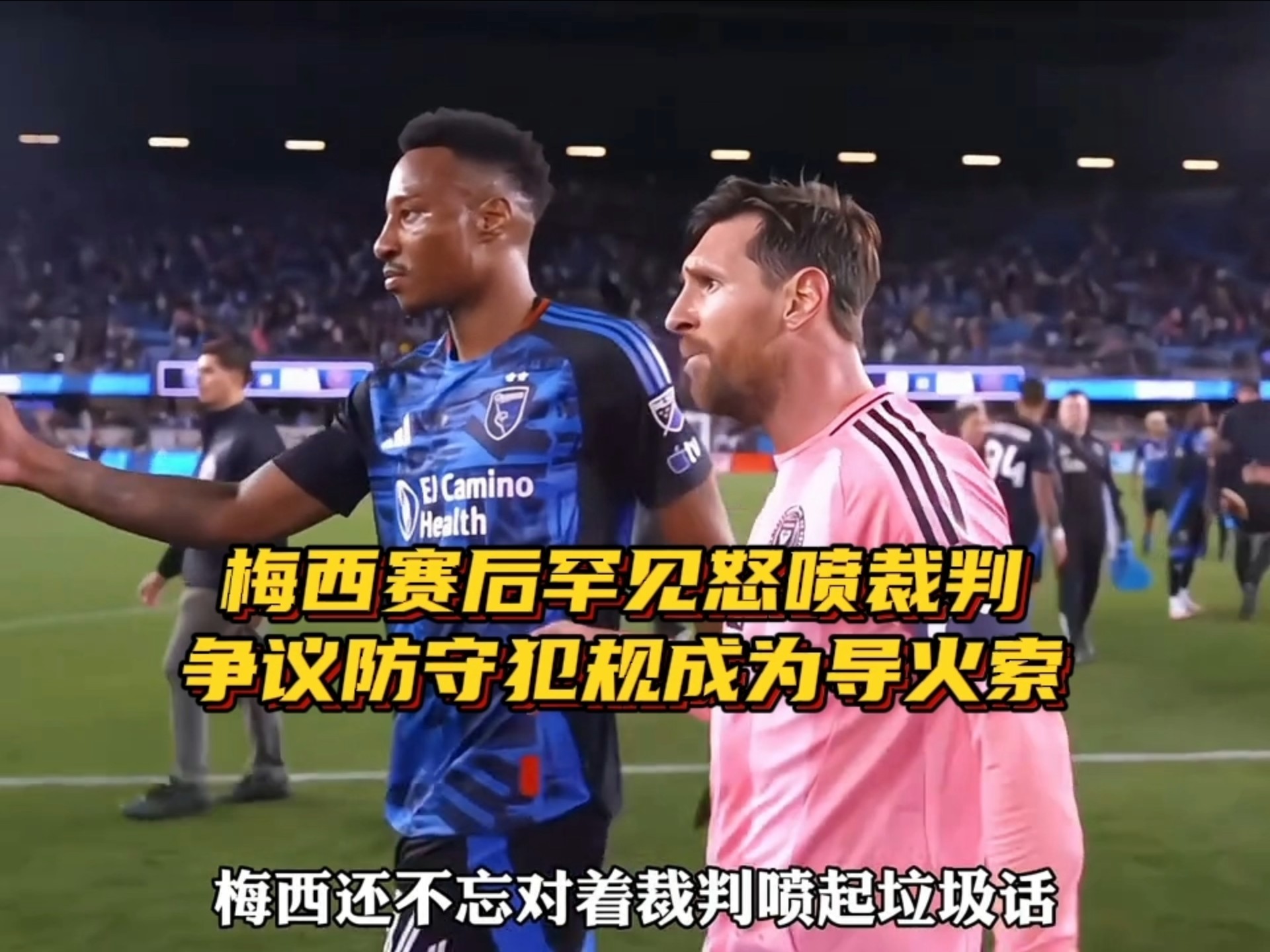 开云下载-梅西重要时刻比赛规则变更，德国队带队取胜！观众掌声雷动的简单介绍