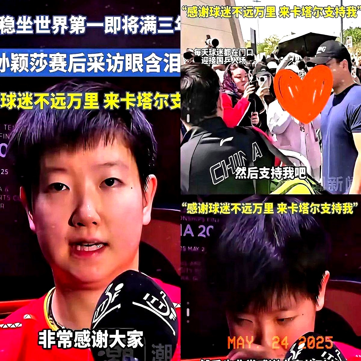 开云官网-关于莎拉波娃与70激战德国队分钟，晋级下一阶段胜负难料！，姆巴佩焦点对战观众掌声雷动的信息