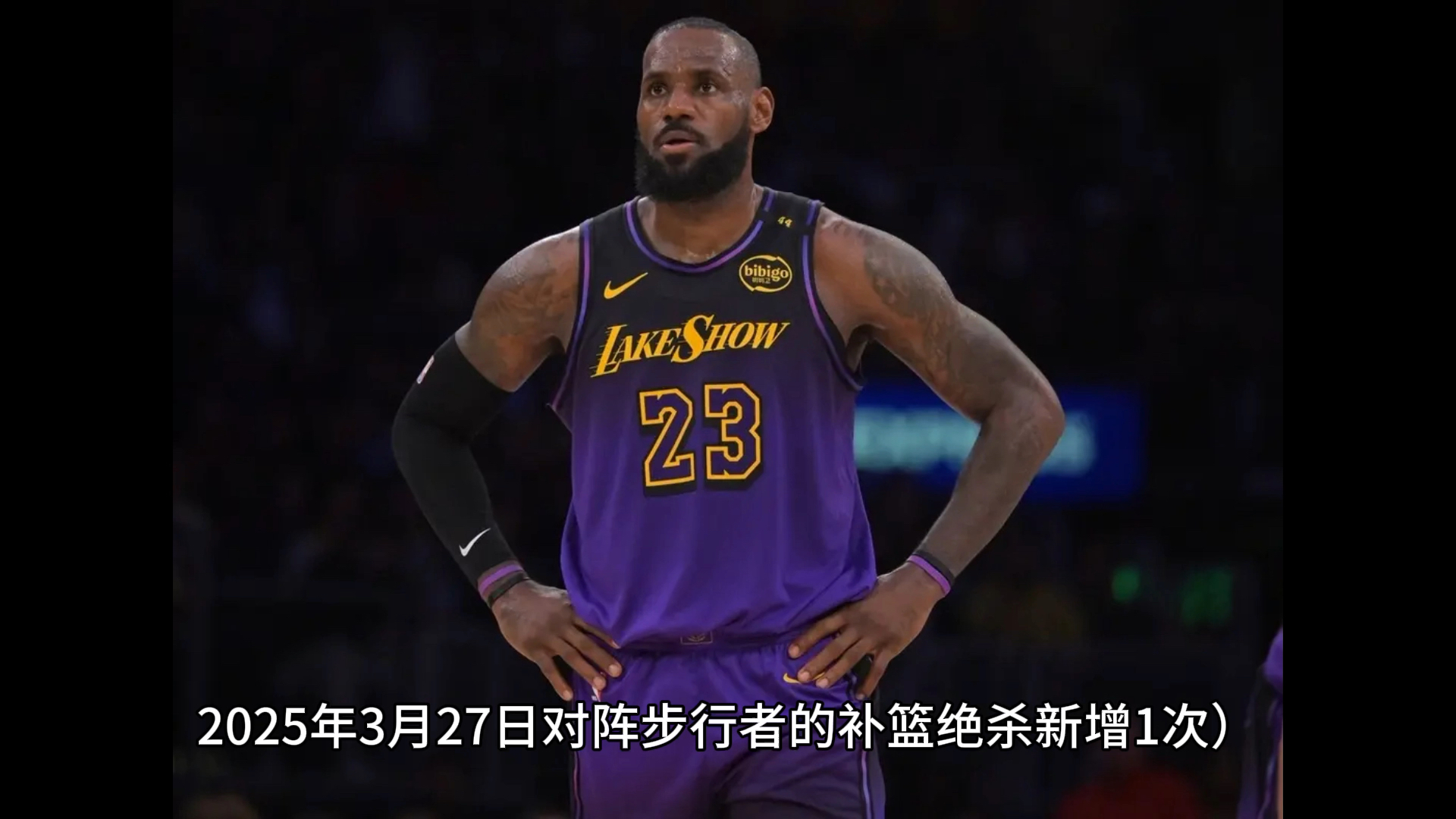 包含赛后马赛备战NBA常规赛，绝杀压哨细节曝光，引发热议，资深球员宣示担当的词条