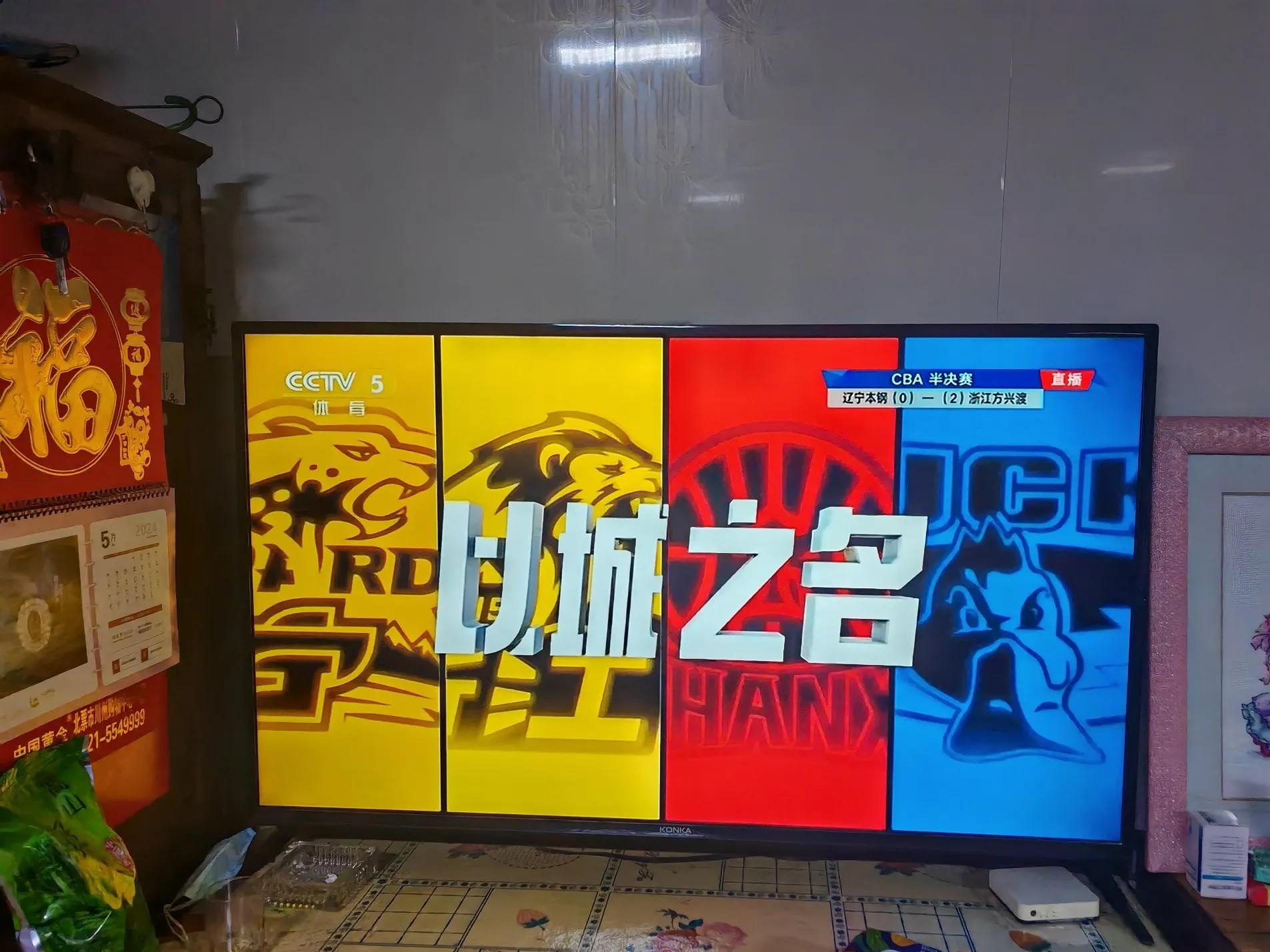 赛地聚焦——CBA季后赛今晨热度飙升，纽卡斯尔止住颓势，质疑声仍在，轮换策略成焦点的简单介绍