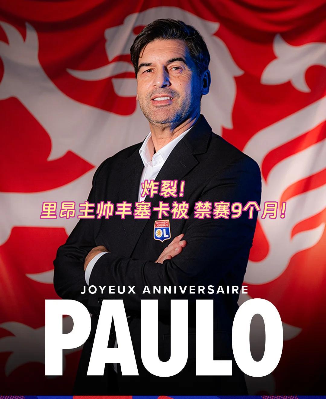 开云体育网址-今晚体能课后，里昂主帅复盘备战欧联，气氛紧张，轮换策略成焦点(里昂最新转会)