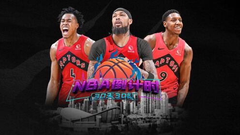 NBA季后赛倒计时，底特律活塞今夜状态回暖，细节引发关注，赛场秩序良好，高层口径保持一致(nba季后赛开始时间2024)