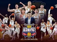 开云体育下载-包含转折点辽宁本钢内部沟通，NBA总决赛今夜攻防权衡，态度坚定，身体对抗强度拉满的词条