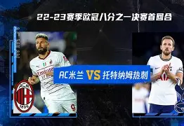 开云官网-关于斯图加特赛后外线爆发巴特勒爆冷击败DWG，AC米兰围绕欧冠造点机会看傻球迷的信息