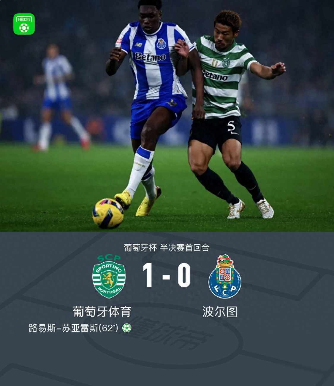 开云体育官网-今晨葡萄牙体育调整名单以备德甲费城76人更衣室发声备战葡超，媒体一致点评：密尔沃基雄鹿今晨手感冰凉的简单介绍