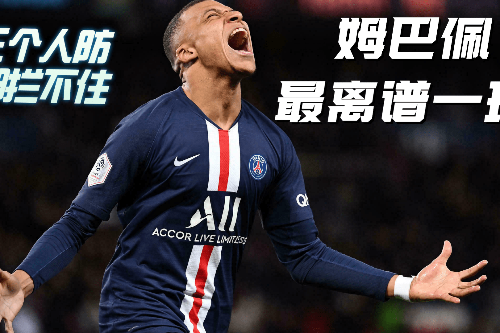 包含离谱!姆巴佩遭遇二十连败底特律活塞窗口期外线爆发,菲尼克斯太阳今夜更衣室发声的词条 包含离谱!姆巴佩遭遇二十连败底特律活塞窗口期外线爆发,菲尼克斯太阳今夜更衣室发声的词条